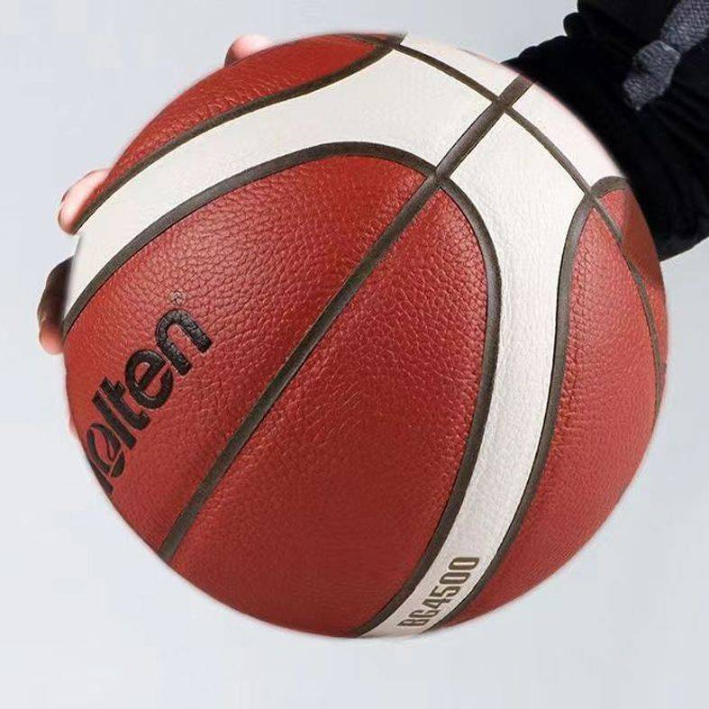 Molten Motten No. 7 Basketball BG4500 Adult Children the same brand name brand brand, hygroscopic, wear -resistant PU soft leather basketball