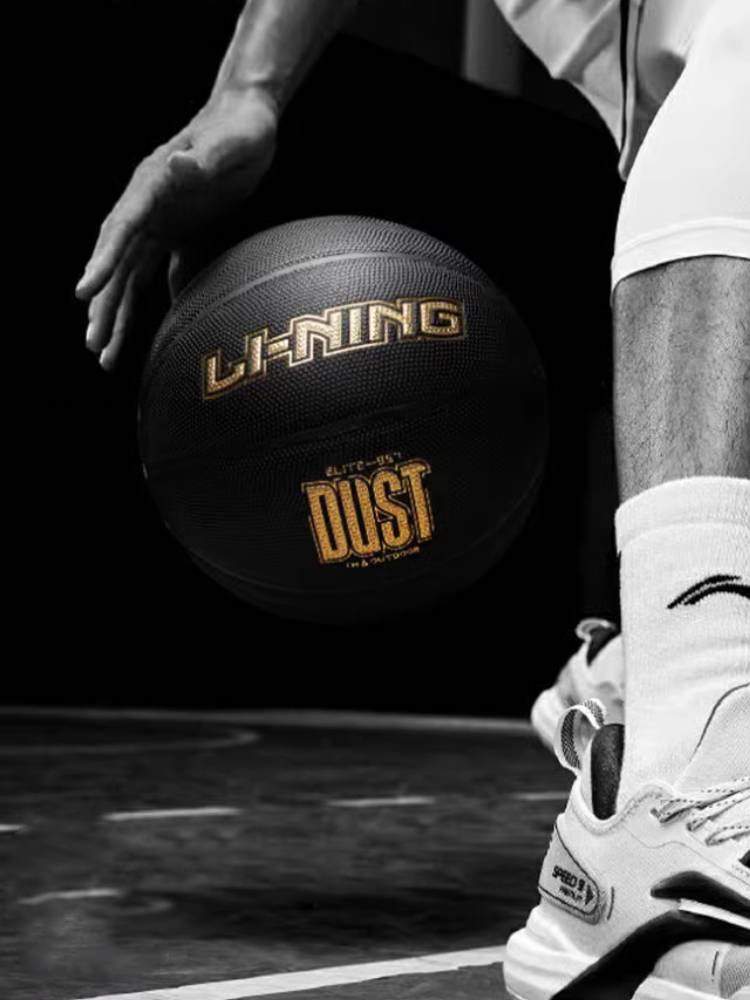 Li Ning 957 Basketball Male Adult No. 7 CBA887 Competition Outdoor Dedicated Disable 6 Black Gold 20K Blue Blue Genuine