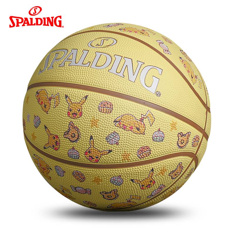 Sirin No. 5 Five Children's Basketball Official Flagship Genuine Kindergarten Primary School Special Pikachu joint model