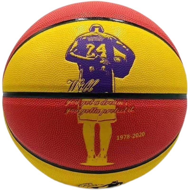 Kobe Basketball No. 7 Signature Gunning Junior High School Given 5 Elementary School Children's Prosthetics Customized Cowpy Leather Template