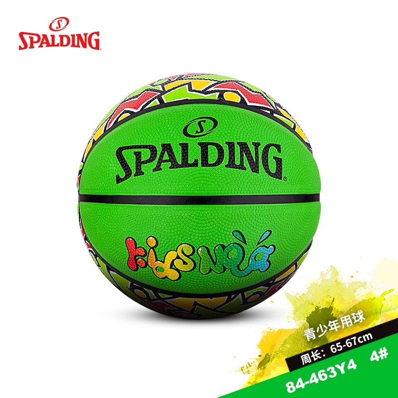 Stabing Basketball No. 4 Youth Children Student Basketball Rubber Outdoor Basketball
