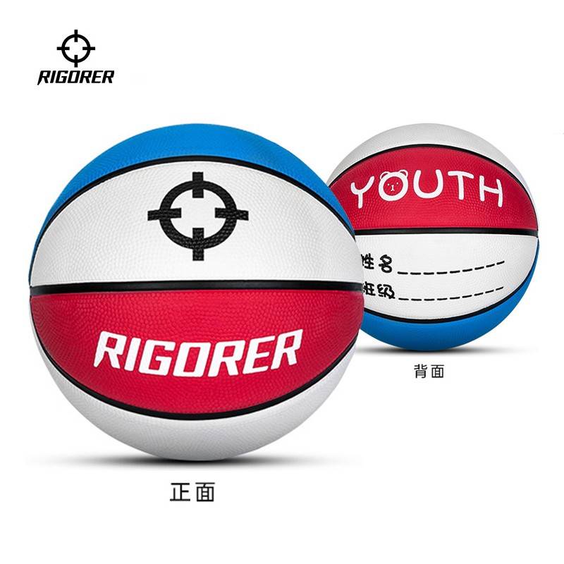 Persistent Basketball Official Children No. 7 PU5 No. 6 Female Youth Competition Training Special wear -resistant three -color basketball