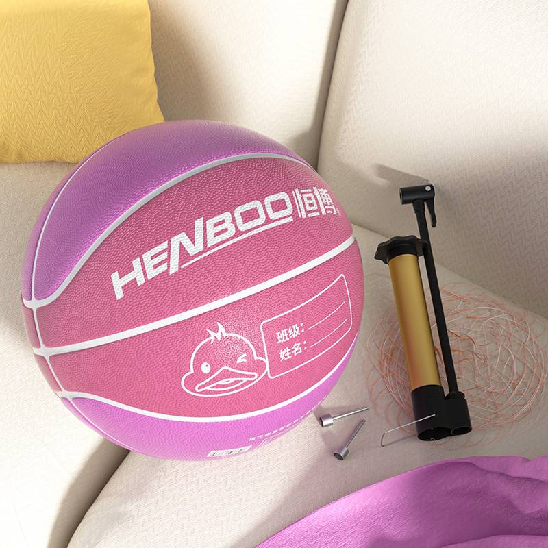 Hengbo Basketball Children No. 5 Kindergarten Special Elementary School Training 4-7 Children, men and women playing blue ball balls