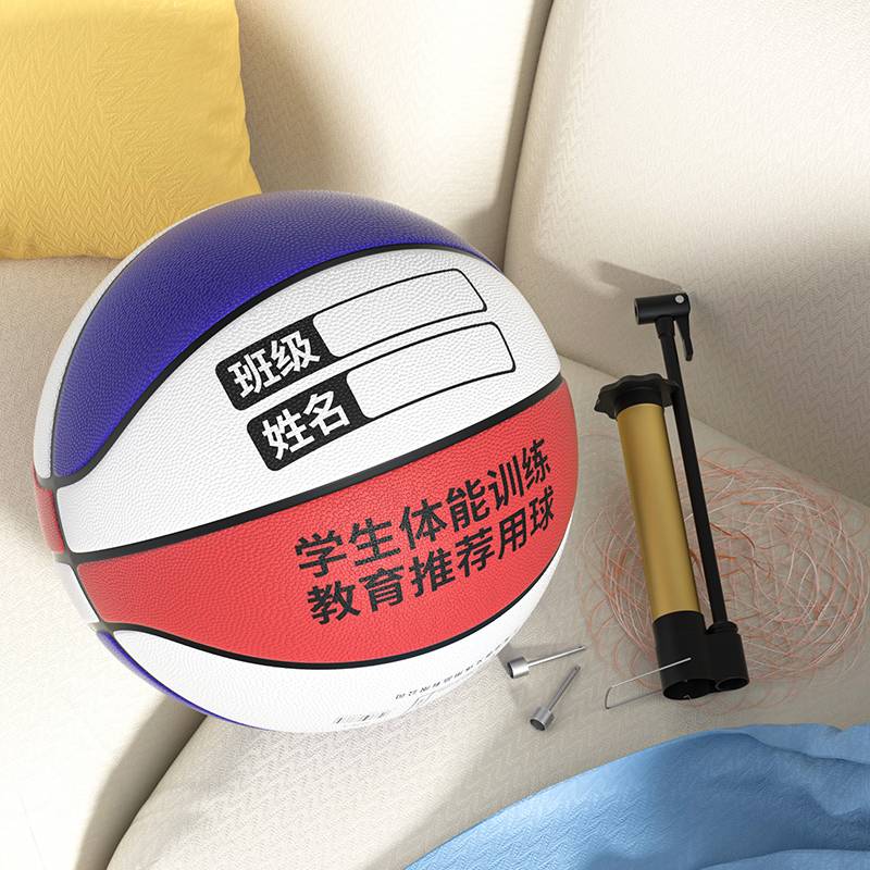Hengbo Basketball Children No. 5 Kindergarten Special Elementary School Training 4-7 Children, men and women playing blue ball balls
