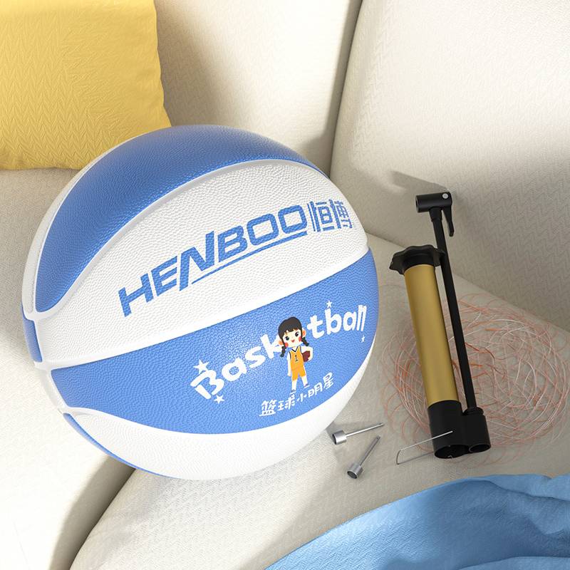 Hengbo Basketball Children No. 5 Kindergarten Special Elementary School Training 4-7 Children, men and women playing blue ball balls