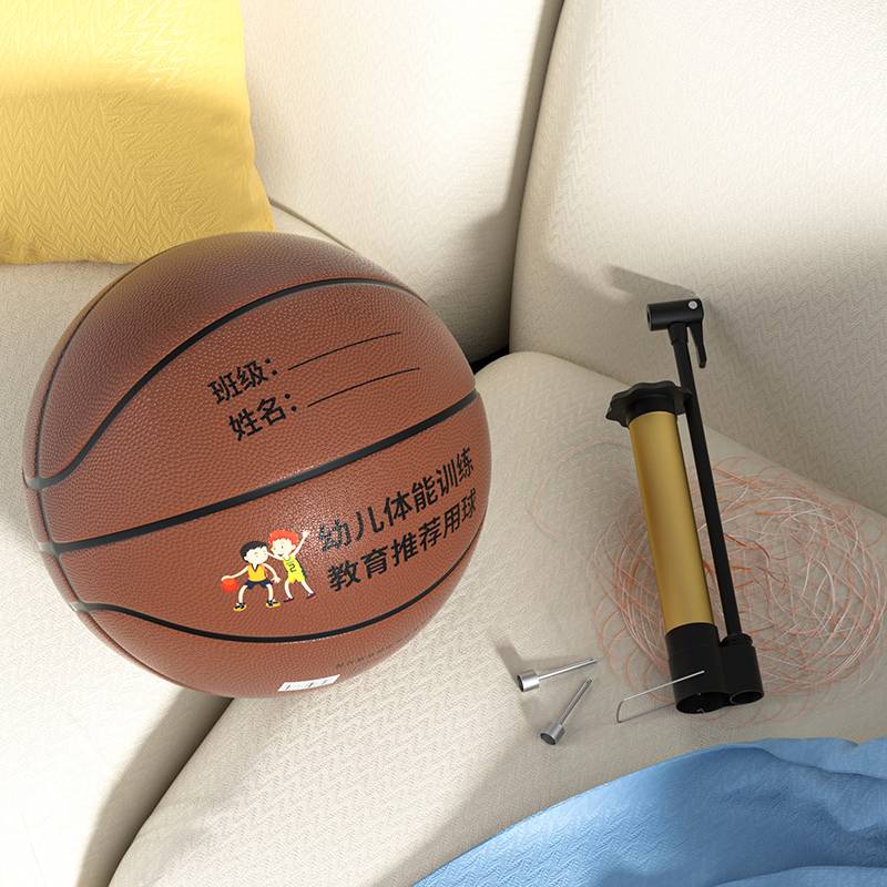 Hengbo Basketball Children No. 5 Kindergarten Special Elementary School Training 4-7 Children, men and women playing blue ball balls