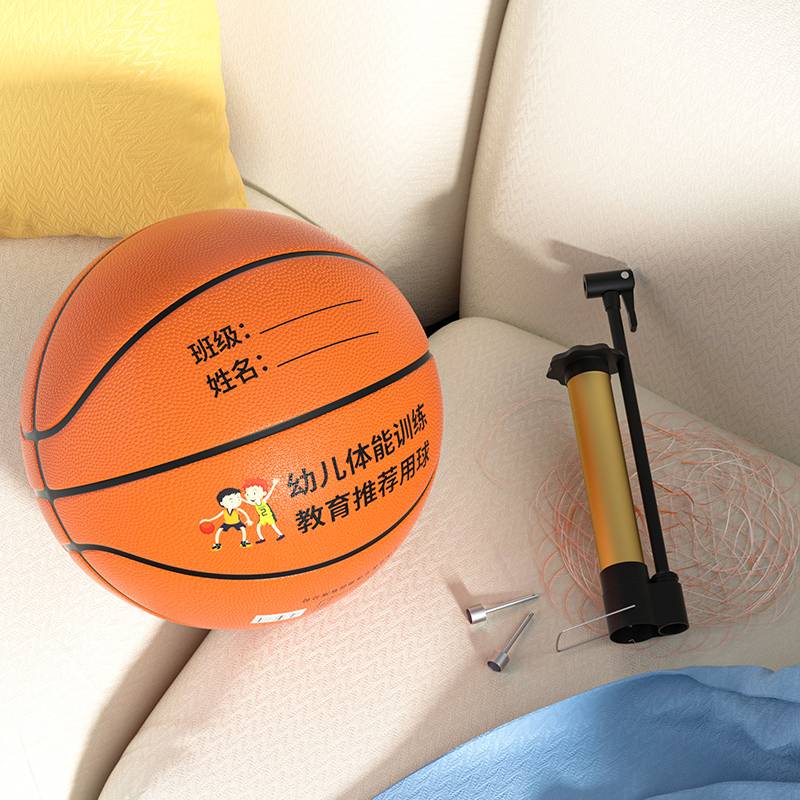 Hengbo Basketball Children No. 5 Kindergarten Special Elementary School Training 4-7 Children, men and women playing blue ball balls