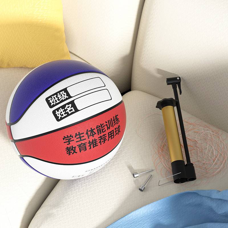 Hengbo Basketball Children No. 5 Kindergarten Special Elementary School Training 4-7 Children, men and women playing blue ball balls
