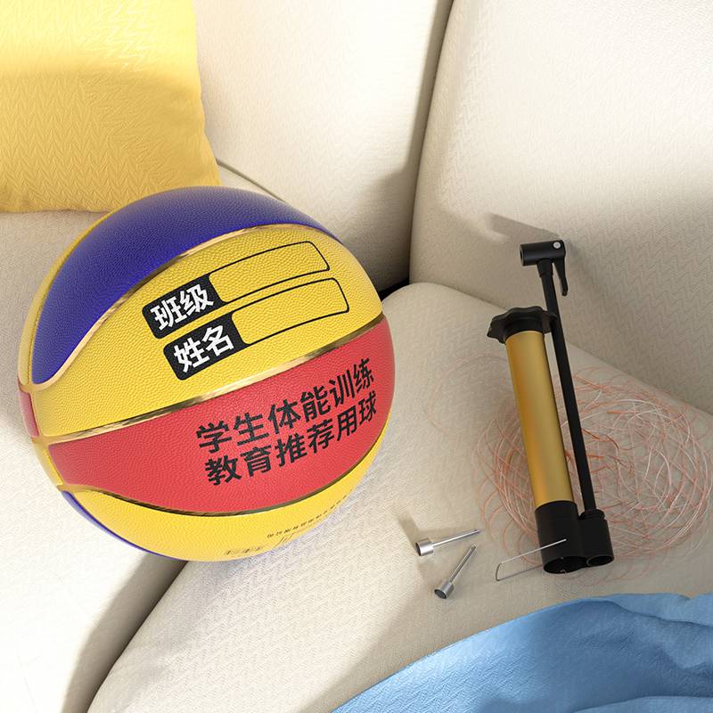 Hengbo Basketball Children No. 5 Kindergarten Special Elementary School Training 4-7 Children, men and women playing blue ball balls