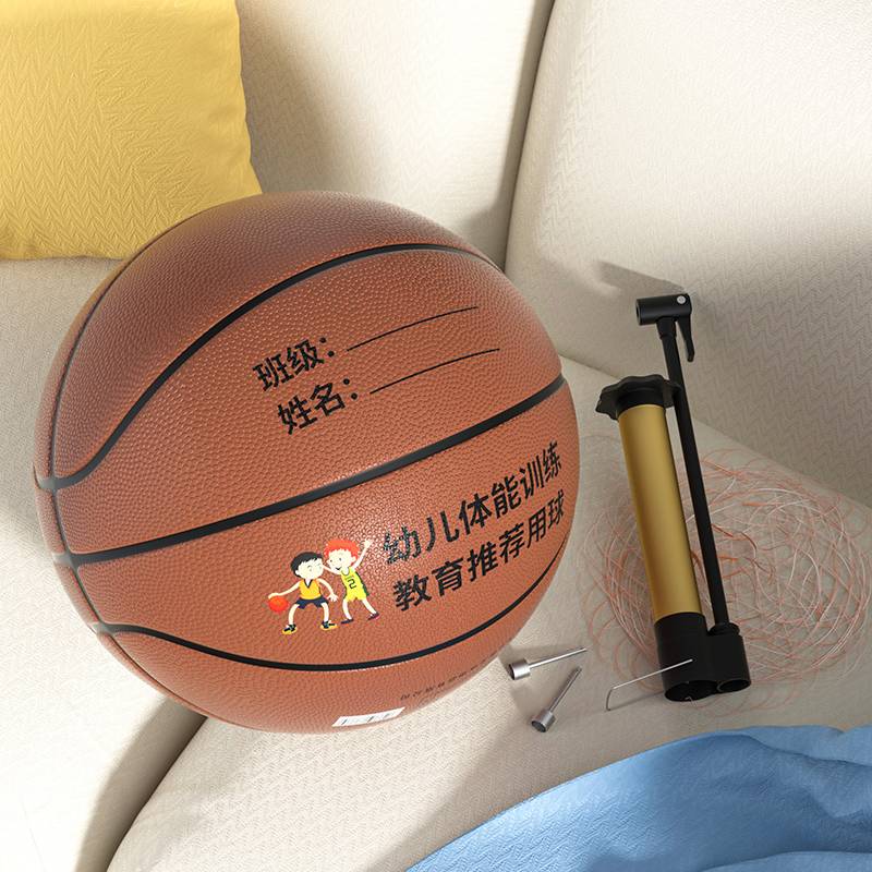Hengbo Basketball Children No. 5 Kindergarten Special Elementary School Training 4-7 Children, men and women playing blue ball balls