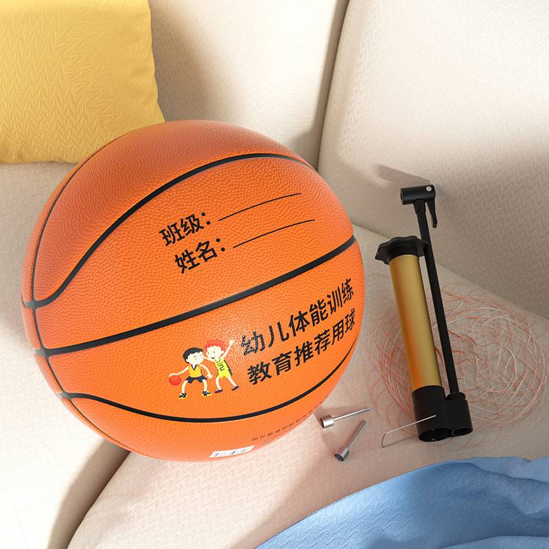 Hengbo Basketball Children No. 5 Kindergarten Special Elementary School Training 4-7 Children, men and women playing blue ball balls
