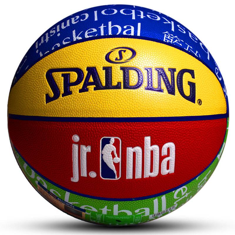 Stabing official genuine genuine No. 5 Children's Kindergarten No. 5 elementary school student special soft leather PU basketball 76-893y