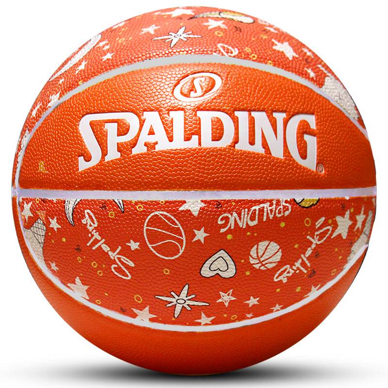 Stabing official genuine genuine No. 5 Children's Kindergarten No. 5 elementary school student special soft leather PU basketball 76-893y