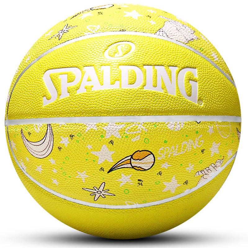Stabing official genuine genuine No. 5 Children's Kindergarten No. 5 elementary school student special soft leather PU basketball 76-893y