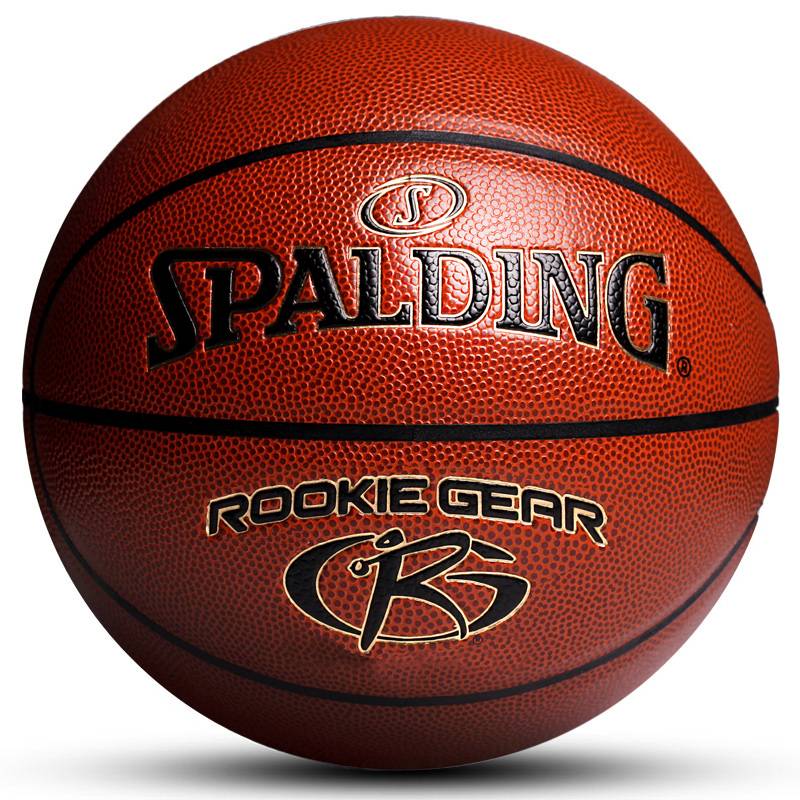 Stabing official genuine genuine No. 5 Children's Kindergarten No. 5 elementary school student special soft leather PU basketball 76-893y