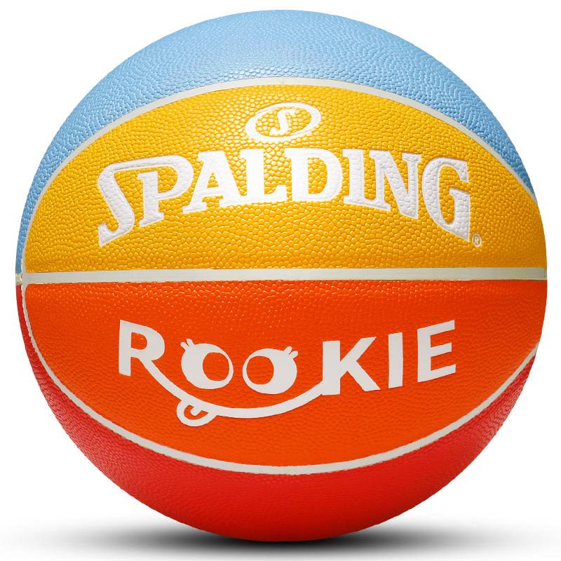 Stabing official genuine genuine No. 5 Children's Kindergarten No. 5 elementary school student special soft leather PU basketball 76-893y