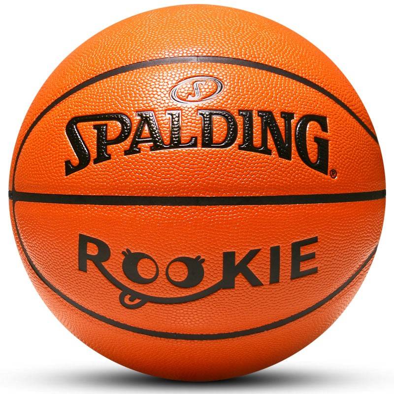 Stabing official genuine genuine No. 5 Children's Kindergarten No. 5 elementary school student special soft leather PU basketball 76-893y