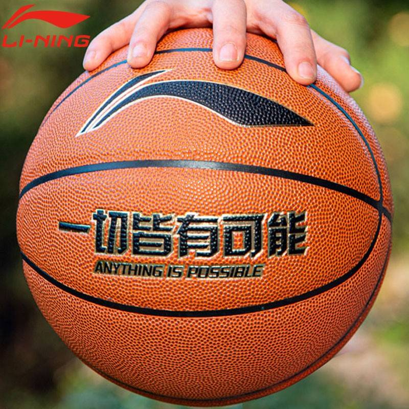 Li Ning Basketball Genuine No. 7 Adult No. 6 Girls Special Entrance Examination No. 5 Children's Blue Ball Professional Middle School Sports
