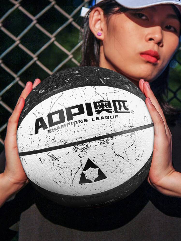 Aobo Basketball No. 7 Anti -slip and wear -resistant adult dermal leather PU elementary school students competition No. 6 Children No. 5