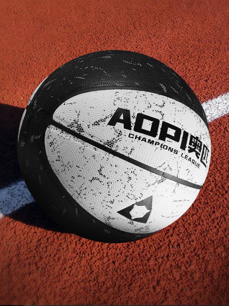 Aobo Basketball No. 7 Anti -slip and wear -resistant adult dermal leather PU elementary school students competition No. 6 Children No. 5