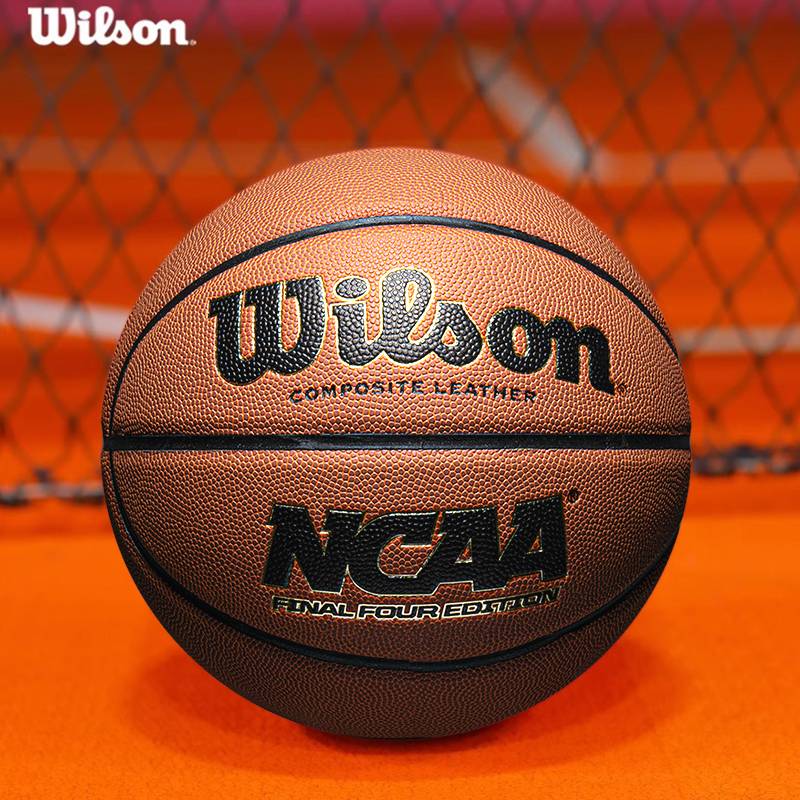 Wilson Wilsheng Basketball NCAA Four Four Four PU Basketball Student Senior Examination Special Power Training Basketball