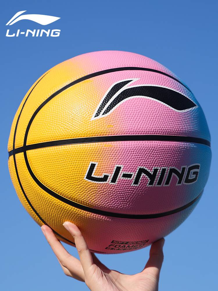Li Ning Basketball Children's Genuine No. 5 Kindergarten Special Elementary and Middle School Student No. 5 Professional No. 7 Outdoor Baby Blue Ball