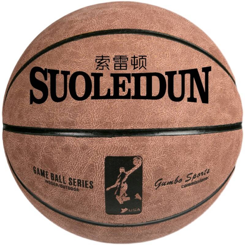 Soleton leather cowhide wear -resistant adult outdoor No. 7 basketball student men's room cement field professional standard ball