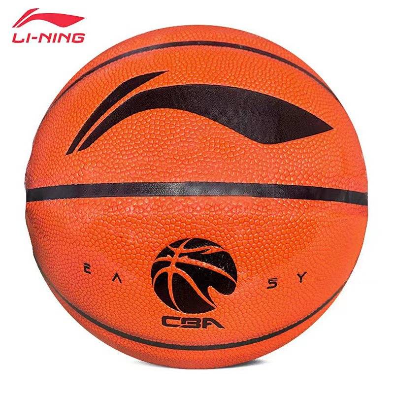 Li Ning Basketball Children's Kindergarten No. 5 No. 5 Primary School Special Professional Training Genuine Blue Ball