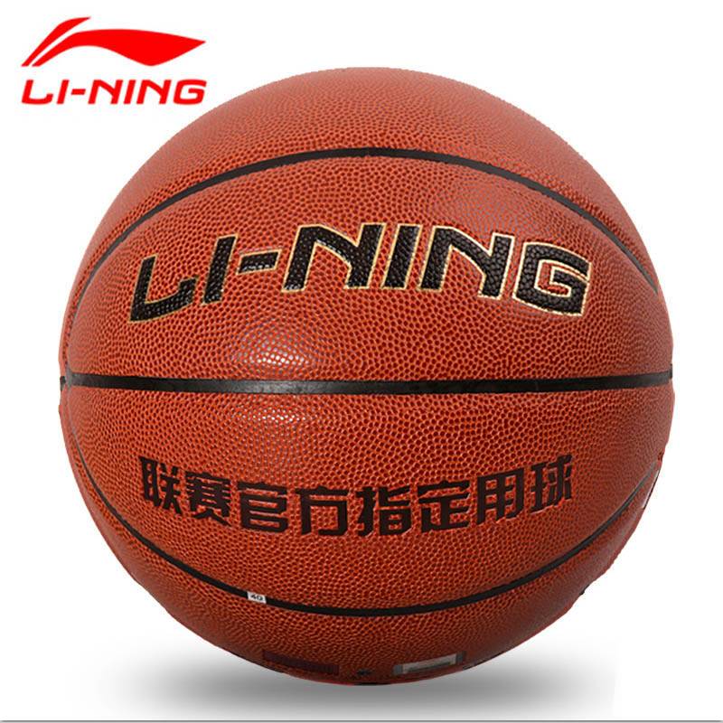 Li Ning Basketball Children's Kindergarten No. 5 No. 5 Primary School Special Professional Training Genuine Blue Ball