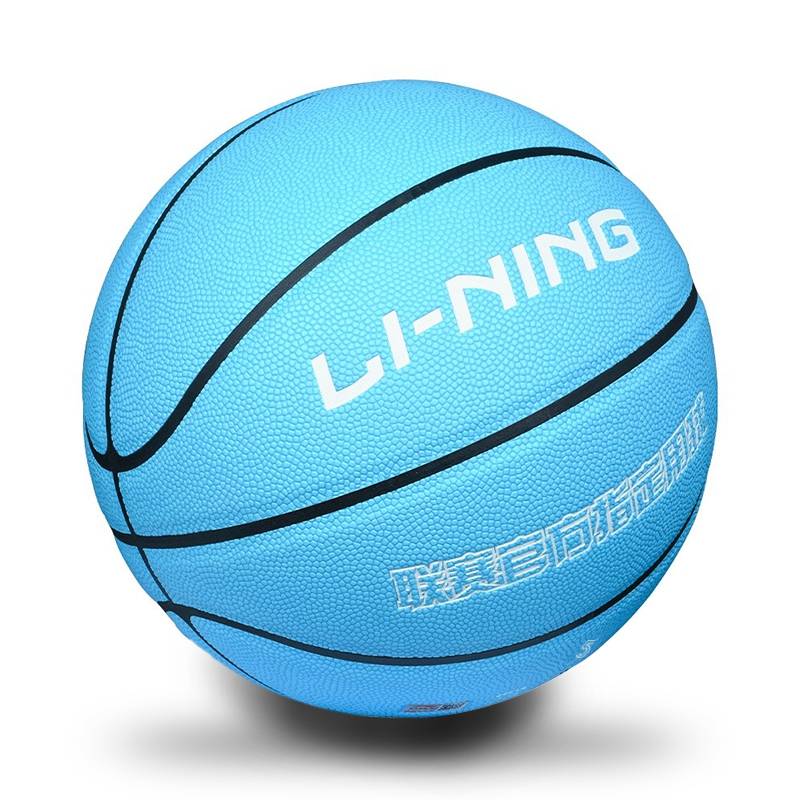 Li Ning Basketball Children's Kindergarten No. 5 No. 5 Primary School Special Professional Training Genuine Blue Ball
