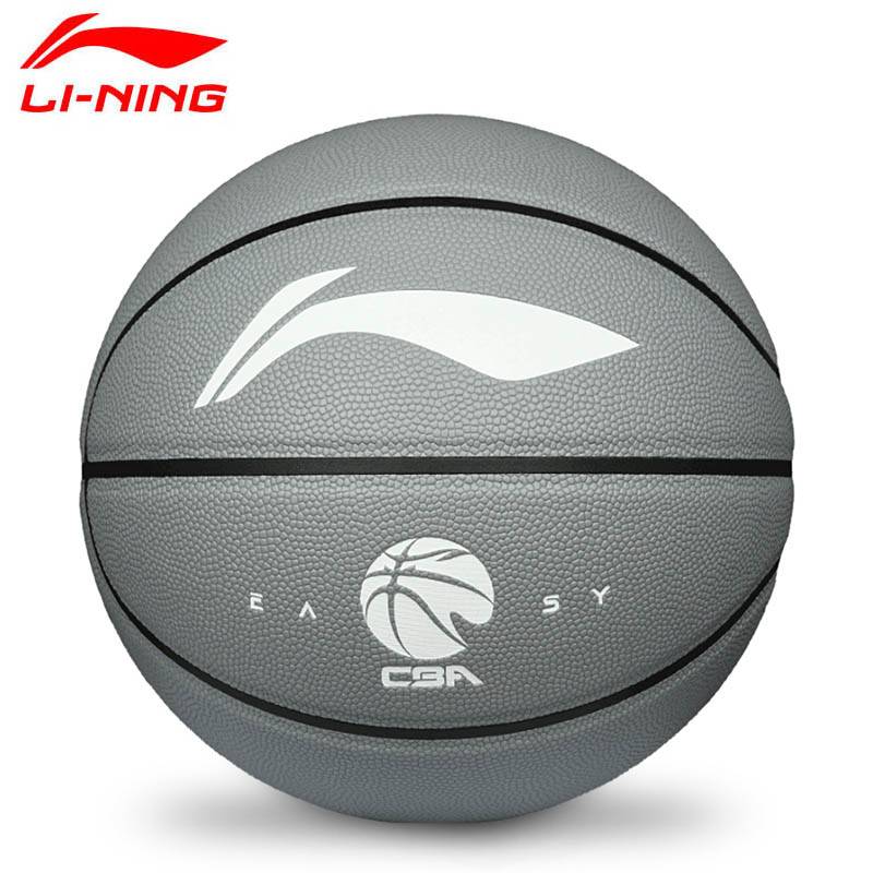 Li Ning Basketball Children's Kindergarten No. 5 No. 5 Primary School Special Professional Training Genuine Blue Ball