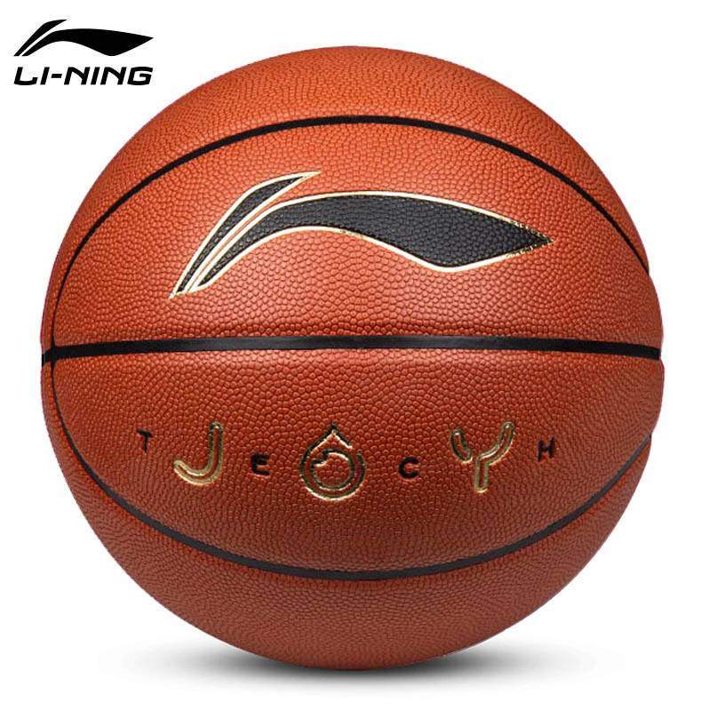 Li Ning Basketball Children's Kindergarten No. 5 No. 5 Primary School Special Professional Training Genuine Blue Ball