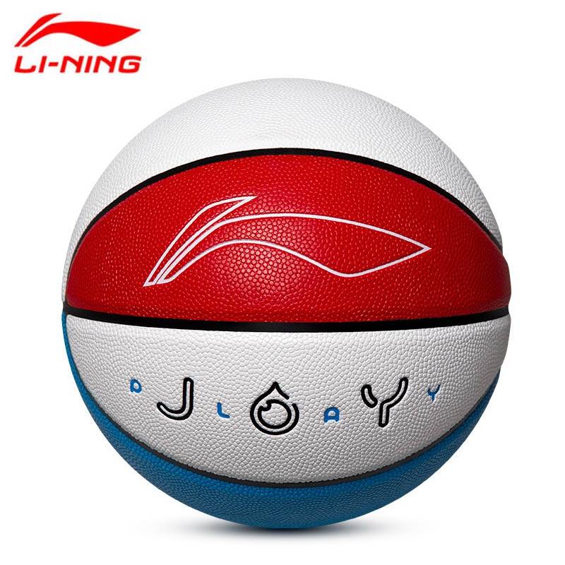 Li Ning Basketball Children's Kindergarten No. 5 No. 5 Primary School Special Professional Training Genuine Blue Ball