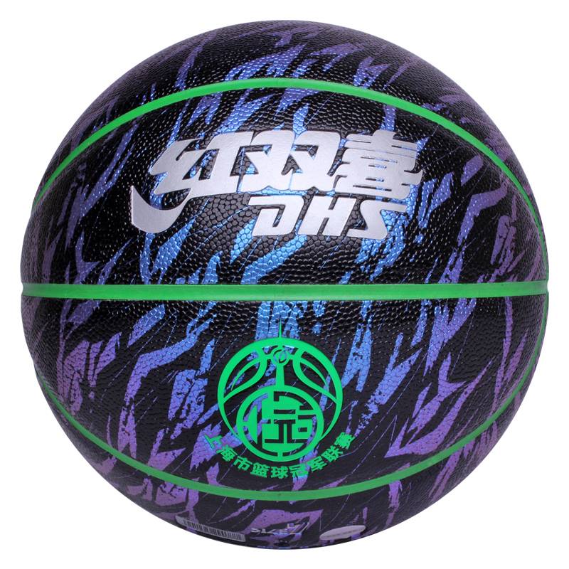 Red Shuangxi Championship Basketball No. 7 Adult wear -resistant hygroviole cement field professional competition training No. 7 blue ball
