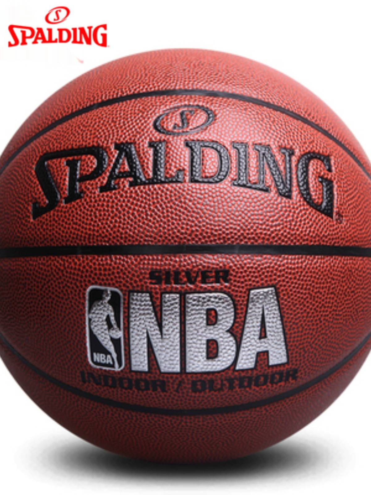 Stabing Basketball Genuine Adult Student Competition Special Team No. 5 VII PU wear -resistant room is universal