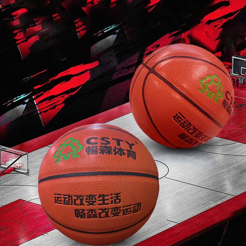 Changsen sports genuine outdoor wear -resistant cowhide leather feel No. 7 adult competition basketball SF
