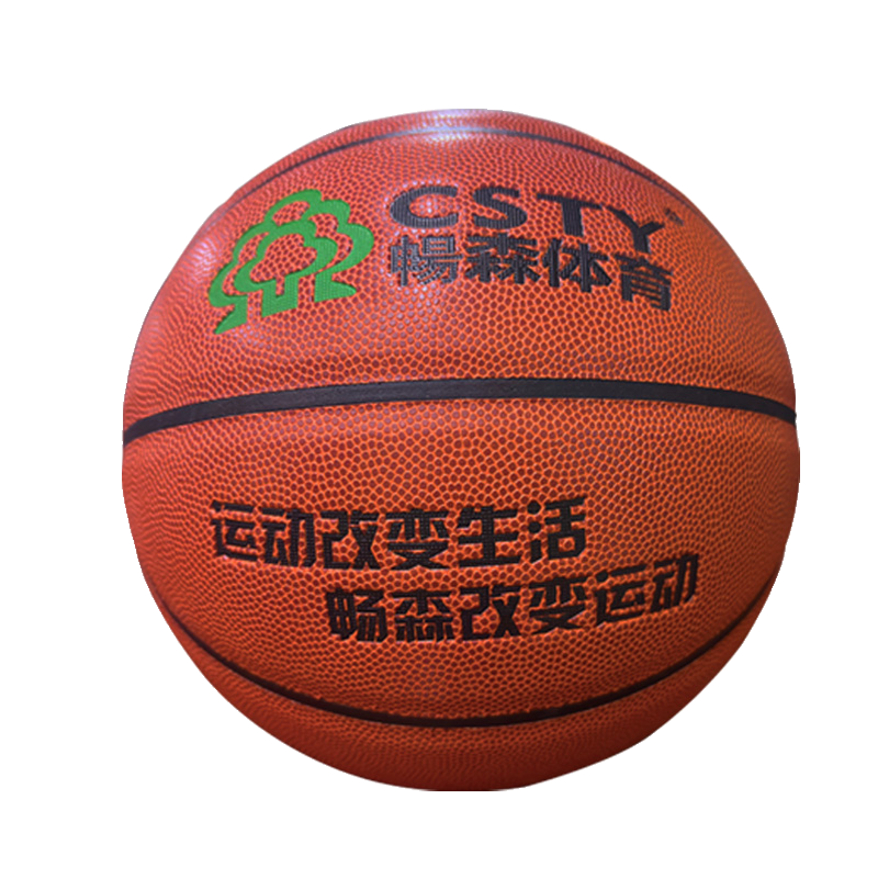 Changsen sports genuine outdoor wear -resistant cowhide leather feel No. 7 adult competition basketball SF