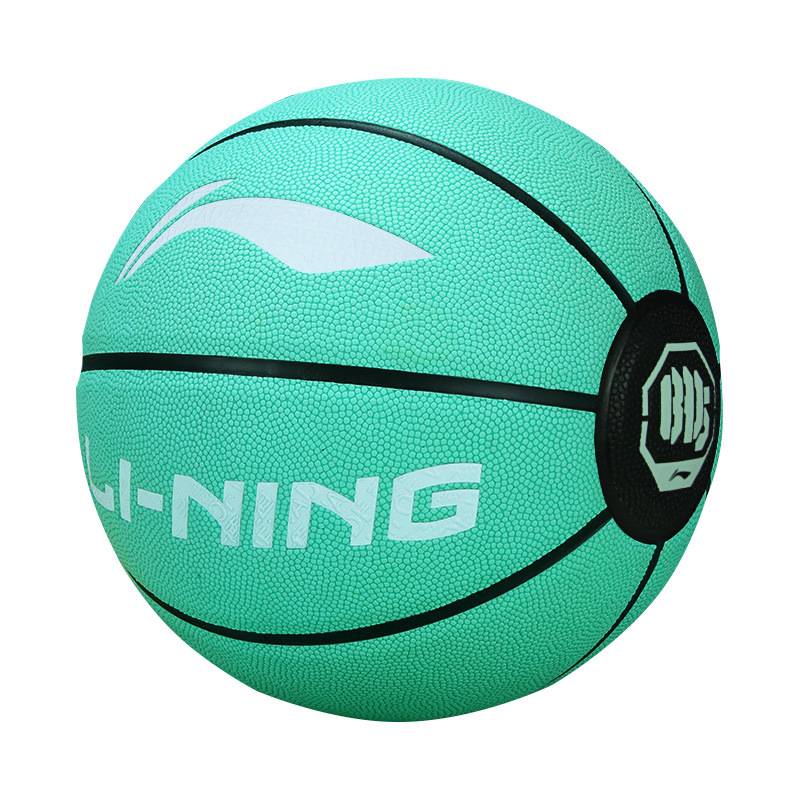 Li Ning Basketball No. 7 7 Adult Foreshadow resistance Anti -slip Youth Competition Blue Ball Special