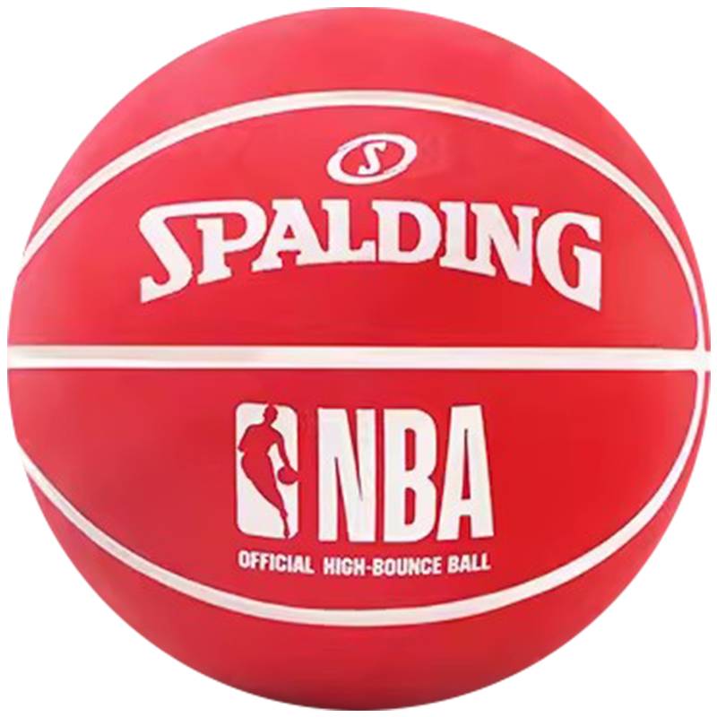SpalDing Sibing children's mini small basketball kindergarten special toy gift high elastic rubber ball