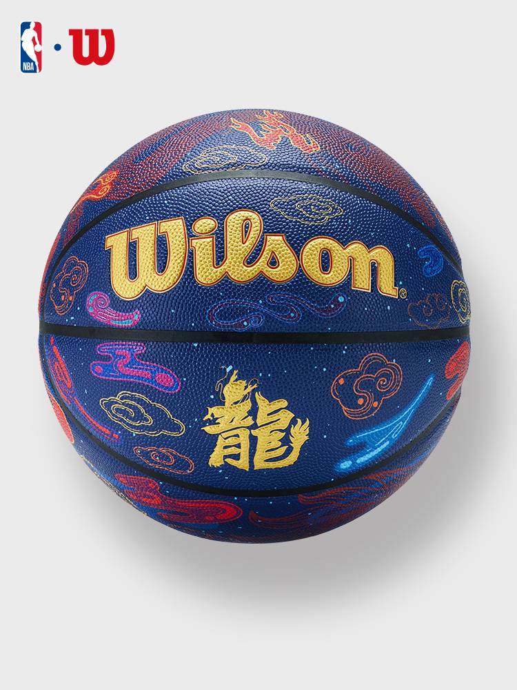 Wilson Wilson NBA joint dragon limited basketball No. 7 official authentic indoor and outdoor universal collection gift