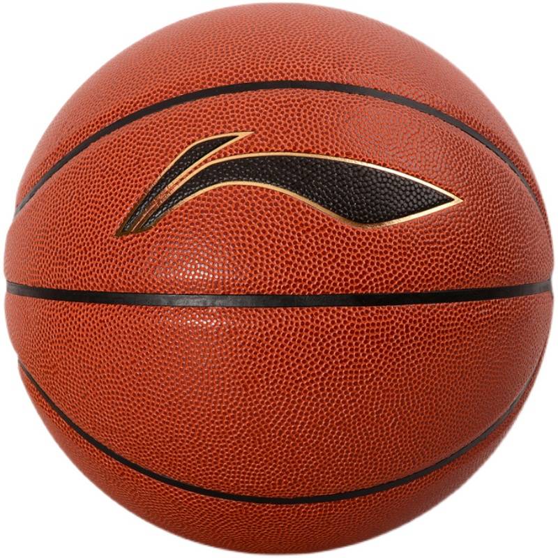 Li Ning No. 7 No. 6 Basketball Female Young Children's Basketball Primary School Elementary School Adult Professional Genuine Blue Ball