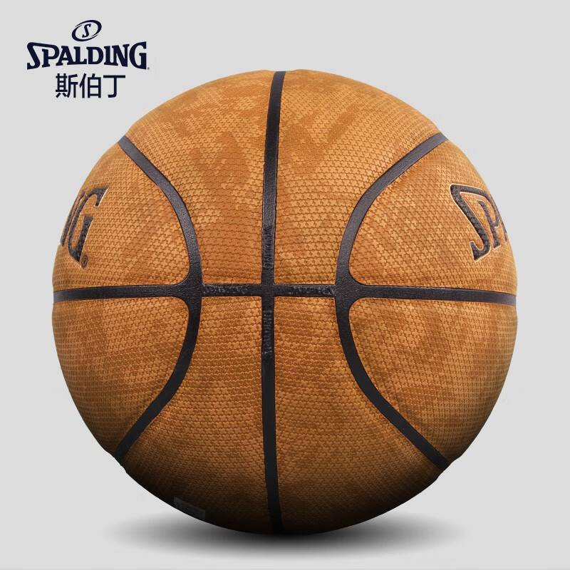 Sibbertine Basketball Pilot 06 Cross-line indoor and outdoor wear-resistant soft leather PU cement floor No. 7 basketball 77-739y