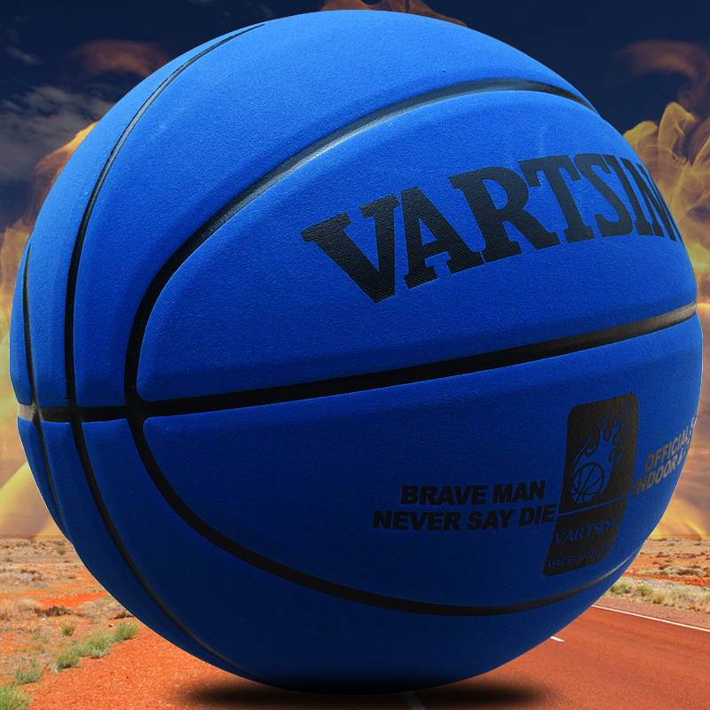 Vartsing basketball outdoor wear -resistant and fur finger feel primary and secondary school students No. 7 adult competition basketball No. 5 children