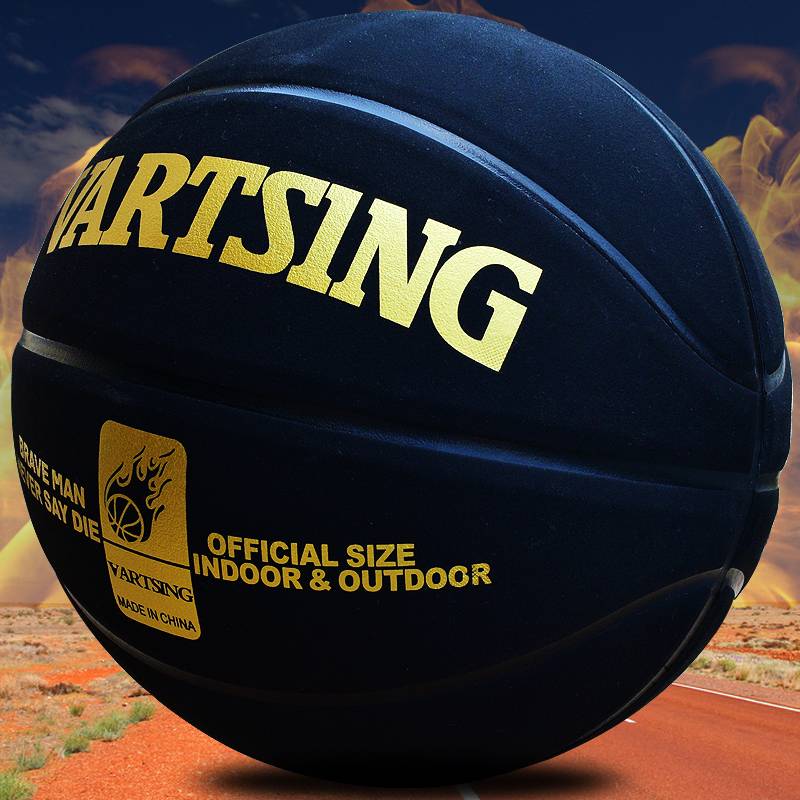 Vartsing basketball outdoor wear -resistant and fur finger feel primary and secondary school students No. 7 adult competition basketball No. 5 children