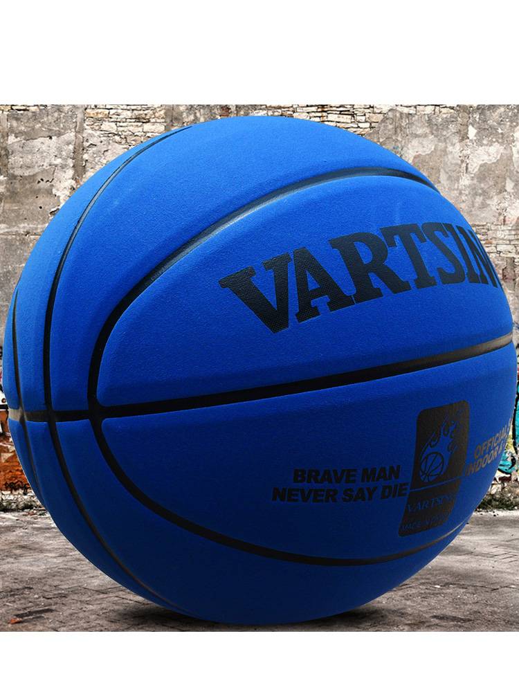 Vartsing basketball outdoor wear -resistant and fur finger feel primary and secondary school students No. 7 adult competition basketball No. 5 children