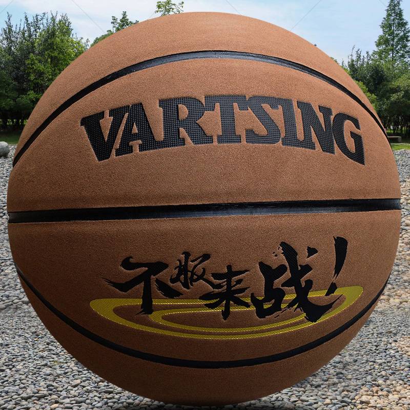 Vartsing basketball outdoor wear -resistant and fur finger feel primary and secondary school students No. 7 adult competition basketball No. 5 children