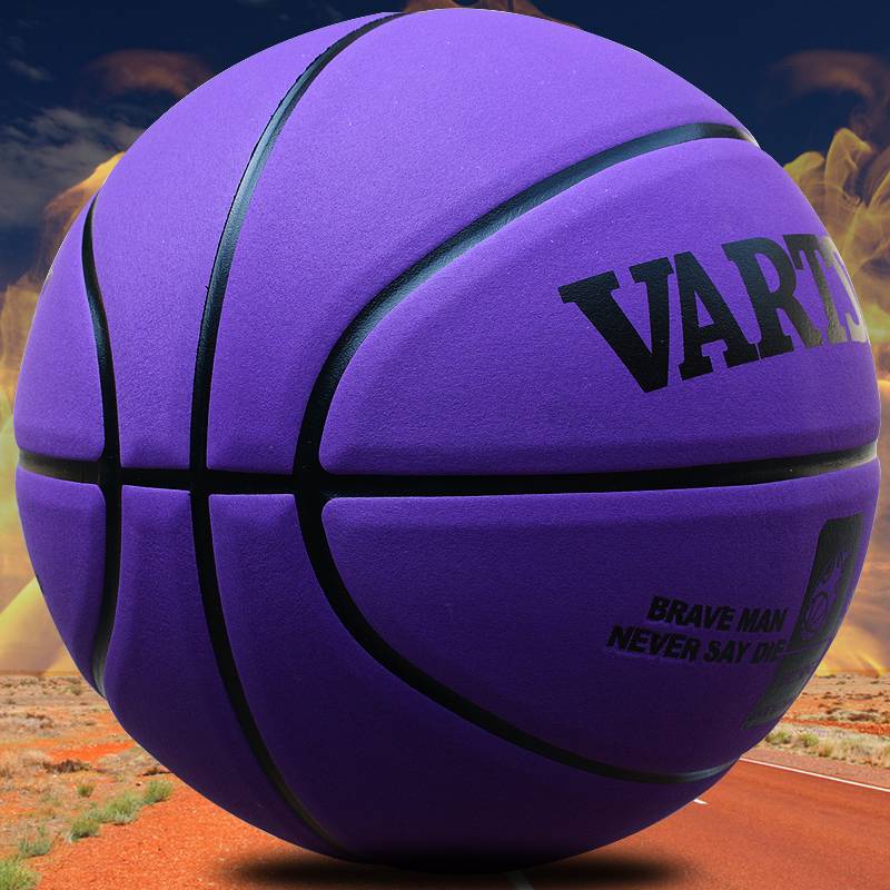 Vartsing basketball outdoor wear -resistant and fur finger feel primary and secondary school students No. 7 adult competition basketball No. 5 children