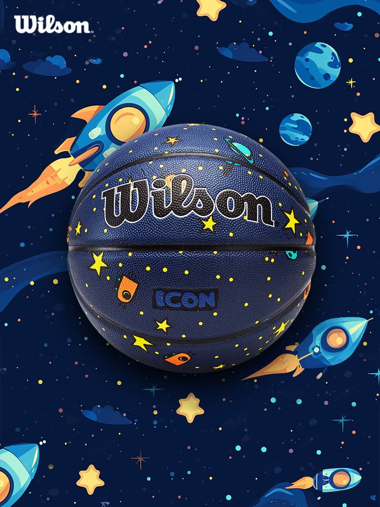 Wilson Wilsheng official icon color indoor and outdoor universal elementary school children No. 5 7 basketball gift
