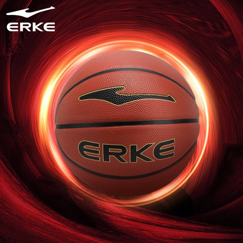 Hongxing Erk Basketball Genuine Official Flagship Store Child 5 Youth No. 5 Dedicated indoor and outdoor middle school entrance examination No. 7