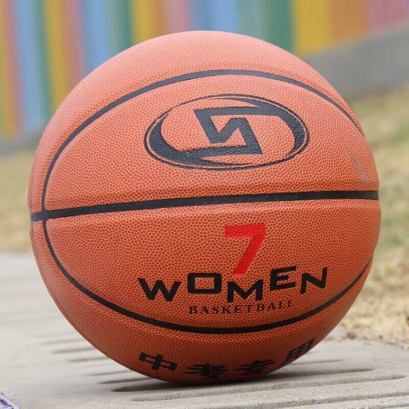 Basketball authentic teenager leather, wear -resistant anti -slip sweat -absorbing indoor and outdoor No. 6 high school entrance examination special middle school student competition